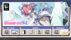 「初代虚狩，回归」.png