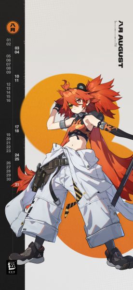 文件:月历壁纸-2024.8-手机版.jpg