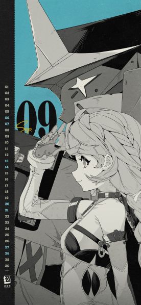 文件:月历壁纸-2025.9-手机版.jpg