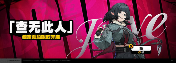 「『查无此人』」014-2期独家频段