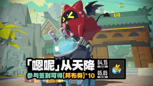 「『嗯呢』从天降」第十四期.png