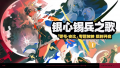 2025年3月12日 (三) 11:56版本的缩略图