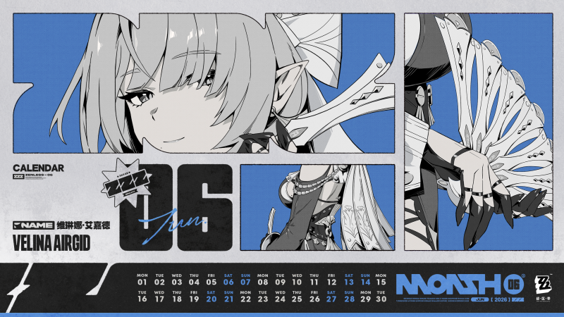 文件:月历壁纸-2026.6-PC版.png