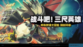 2025年3月12日 (三) 11:52版本的缩略图