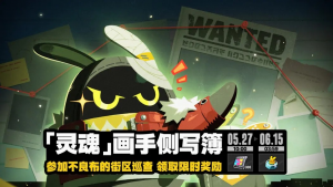 「『灵魂』画手侧写簿」.png