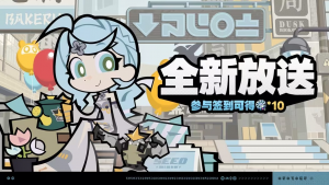 「全新放送」第八期.png
