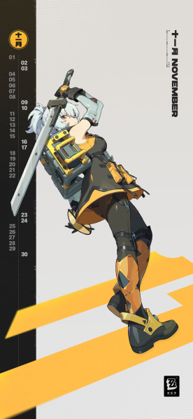 文件:月历壁纸-2024.11-手机版.png