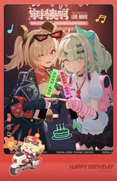 生贺·柏妮思·2026.png