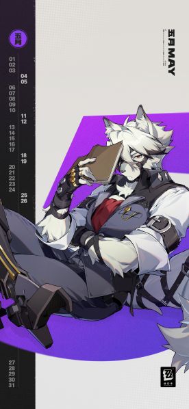 文件:月历壁纸-2024.5-手机版.jpg