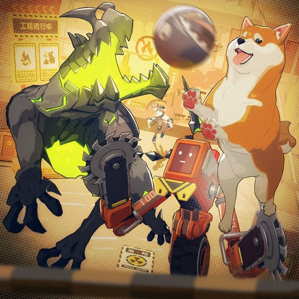 文件:「施工重地」-3.png