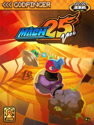 25马赫.png