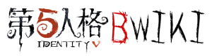 奈奈- 第五人格WIKI_BWIKI_哔哩哔哩 奈奈- 第五人格WIKI_BWIKI_哔哩哔哩