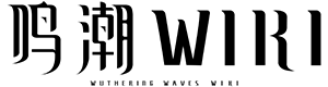 Widget:Map3/icon - 鸣潮WIKI_BWIKI_哔哩哔哩