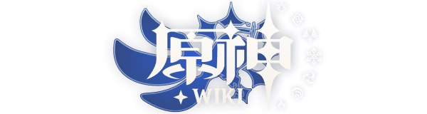 「炫彩呆子」 - 原神WIKI_BWIKI_哔哩哔哩