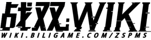 35-21“信仰” - 战双帕弥什WIKI_BWIKI_哔哩哔哩
